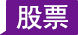 理财