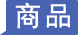 外汇