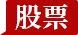 工具辅助