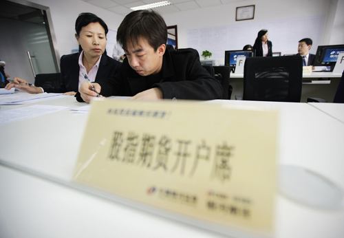 期货周末可以开户吗
