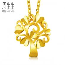 周生生黄金吊坠图片鉴赏
